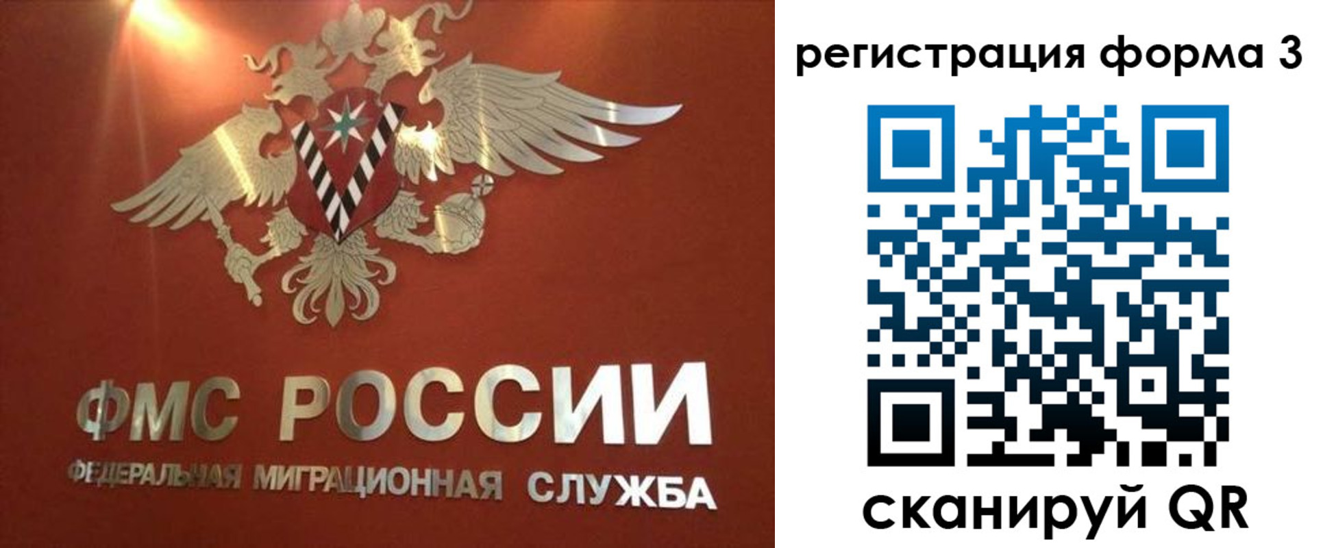 прописка в квартире в Адыгейске