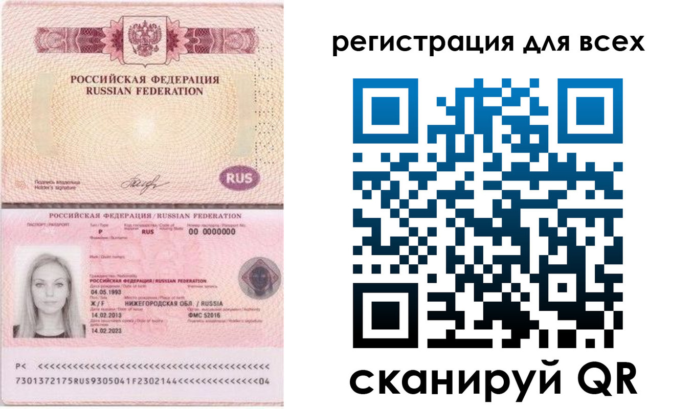 прописка от собственника в Адыгейске